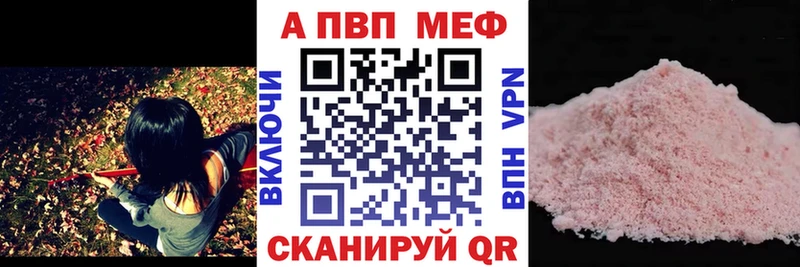 A PVP крисы CK  Магнитогорск 