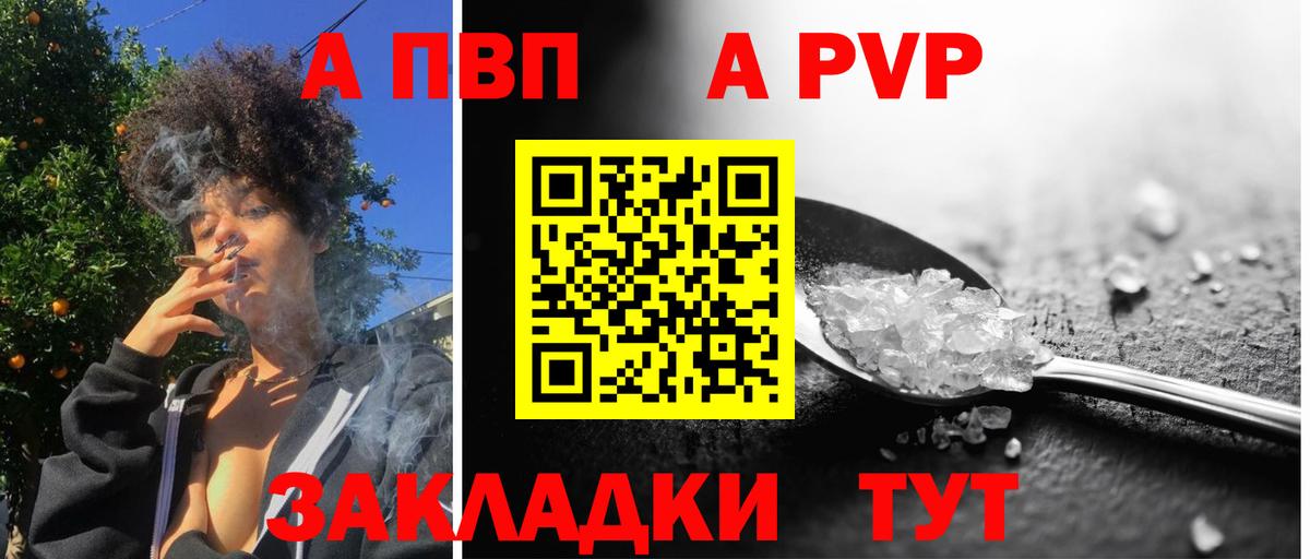 А ПВП СК КРИС Магнитогорск