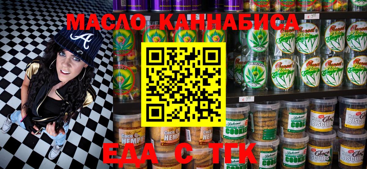 Конопля  Лсд 25  Кокаин  Магнитогорск  Вход с VPN  Меф кристаллы  Вейп ТГК  Alpha PVP СК   ГАШ  Метамфетамин 