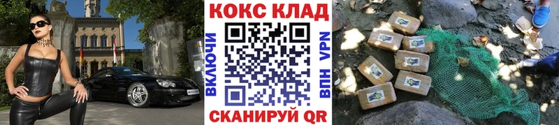 COCAIN Колумбийский  Магнитогорск 