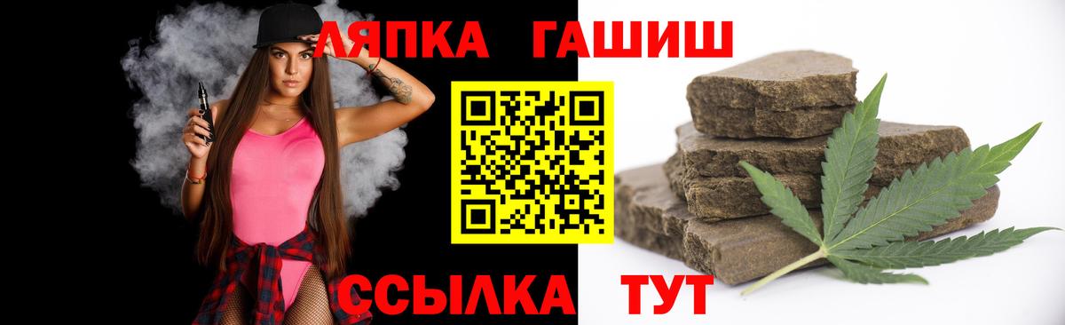 Гашиш 40% ТГК  Вход с VPN  Магнитогорск  Гашиш hashish 