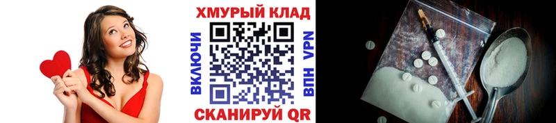 ГЕРОИН гречка  Магнитогорск 