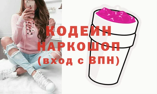 героин Козловка
