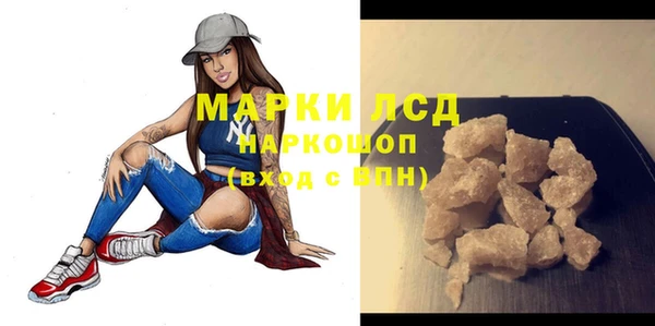 первитин Кинешма