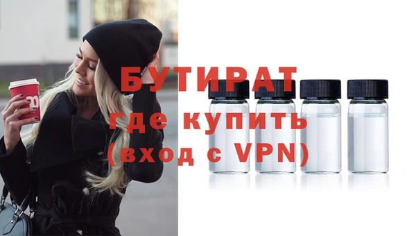 кокаин перу Нестеровская