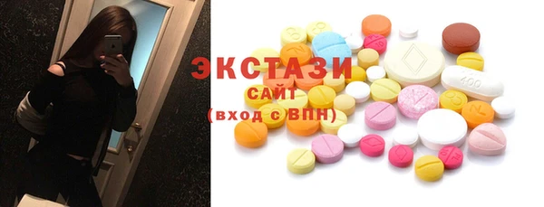 ГАЛЛЮЦИНОГЕННЫЕ ГРИБЫ Калининец
