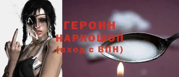 ГАЛЛЮЦИНОГЕННЫЕ ГРИБЫ Калининец
