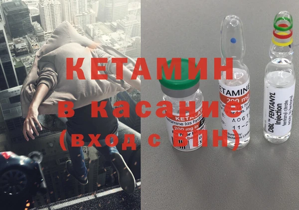 синтетический гашиш Киреевск