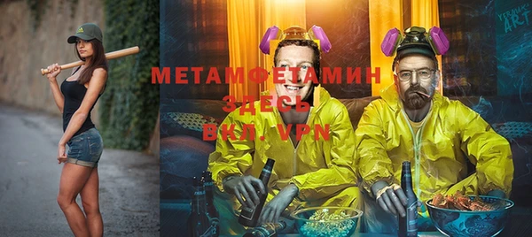 меф Козельск