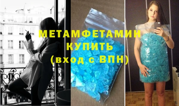 сатива Фёдоровский