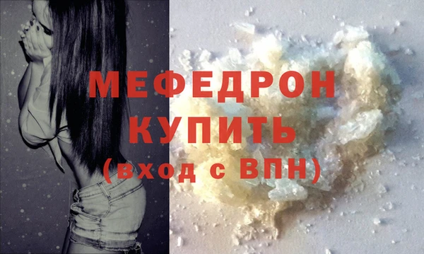 меф Козельск