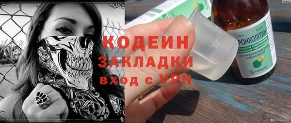 каннабис Кодинск