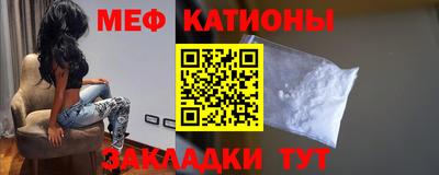 первитин Камышлов