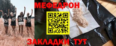 mdpv Ливны