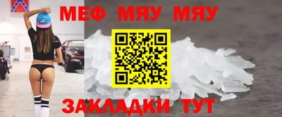 mdpv Канаш