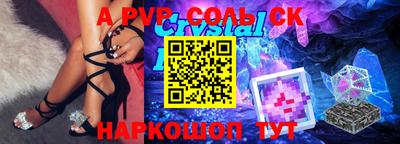 mdpv Канаш
