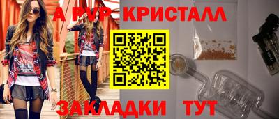 первитин Камышлов