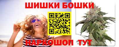 первитин Камышлов