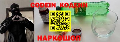 первитин Камышлов