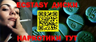 первитин Камышлов