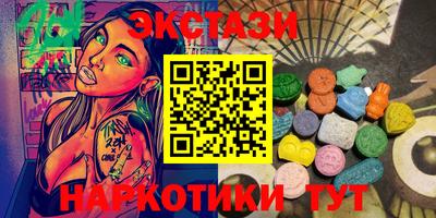 ГАЛЛЮЦИНОГЕННЫЕ ГРИБЫ Кандалакша
