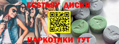 первитин Камышлов