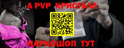 mdpv Канаш