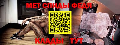 mdpv Канаш