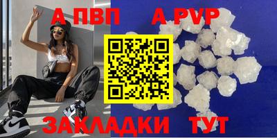 первитин Камышлов