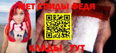 первитин Камышлов