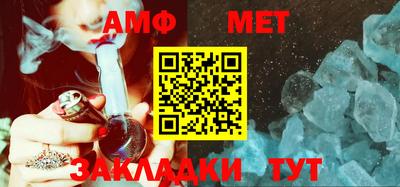 первитин Камышлов