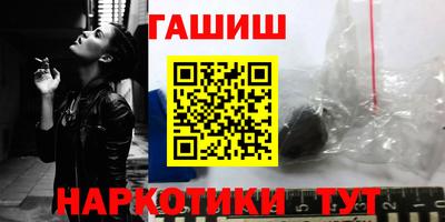 ГАЛЛЮЦИНОГЕННЫЕ ГРИБЫ Кандалакша