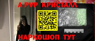 первитин Камышлов