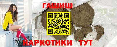 первитин Камышлов