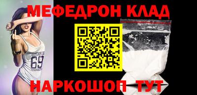 первитин Камышлов