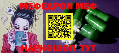 mdpv Канаш