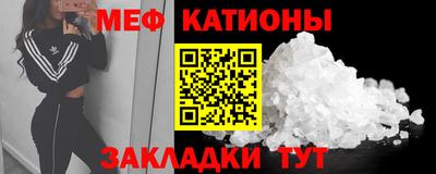 mdpv Канаш