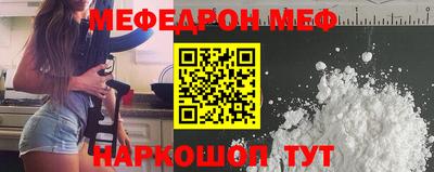 первитин Камышлов