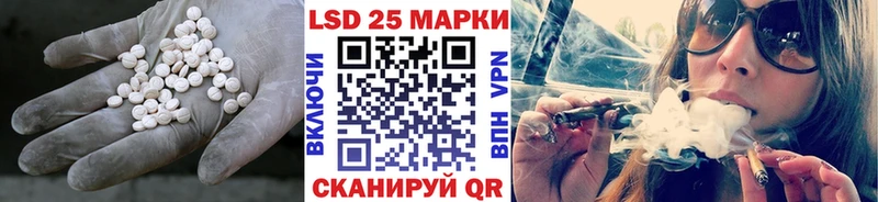 Лсд 25 экстази кислота  Магнитогорск 