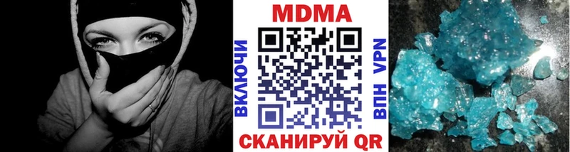 цены наркотик  Магнитогорск  MDMA crystal 