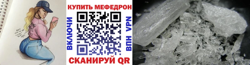 купить  цена  Магнитогорск  сайты даркнета какой сайт  Меф кристаллы 