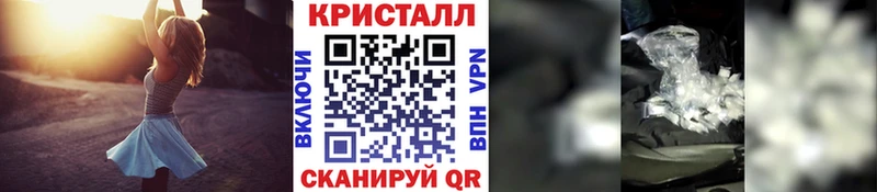 Метамфетамин пудра  Магнитогорск 