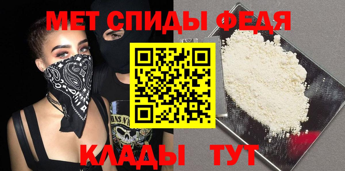 Первитин мет  Вход с VPN  Магнитогорск  Первитин мет 