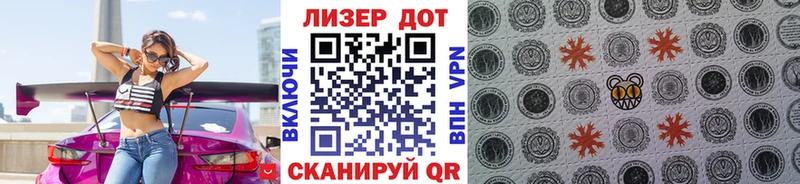 Марки NBOMe 1,8мг  мега ссылки  Магнитогорск 