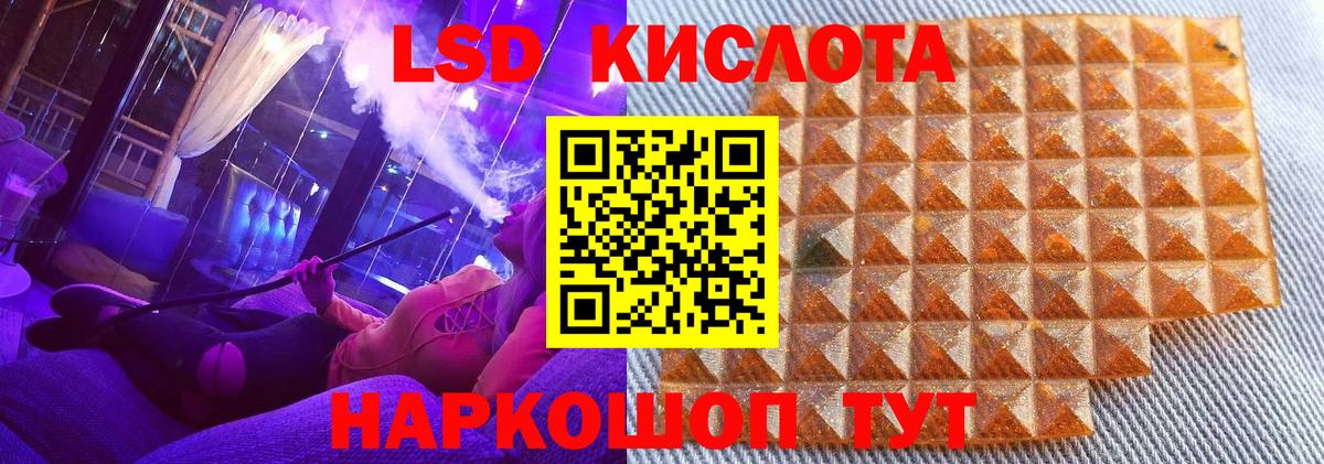 Наркотические марки  Наркотические марки 1,8мг  Вход с VPN  Наркотические марки 1,8мг  Магнитогорск 