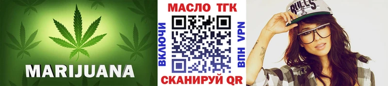 сколько стоит  Магнитогорск  ТГК жижа 