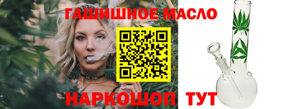 ТГК Wax  ТГК концентрат  ссылка на мегу ссылка  Магнитогорск  Вход с VPN 