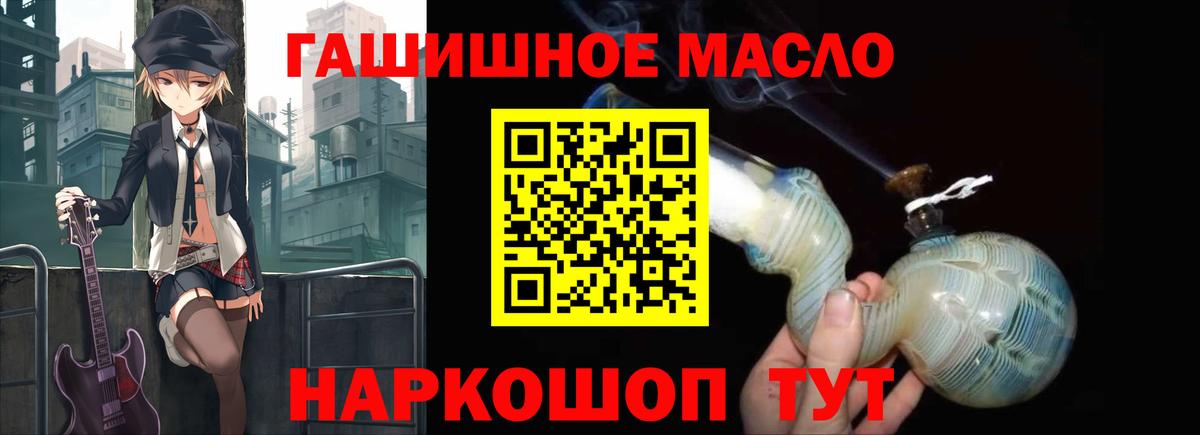 ТГК Wax Магнитогорск