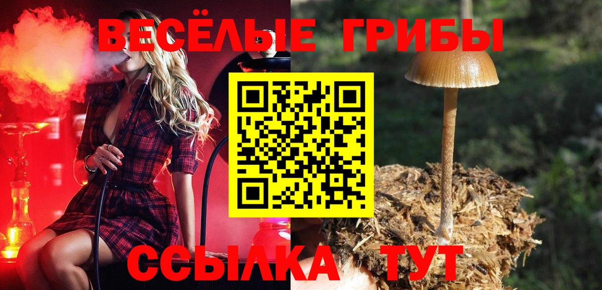 КЕТАМИН Магнитогорск